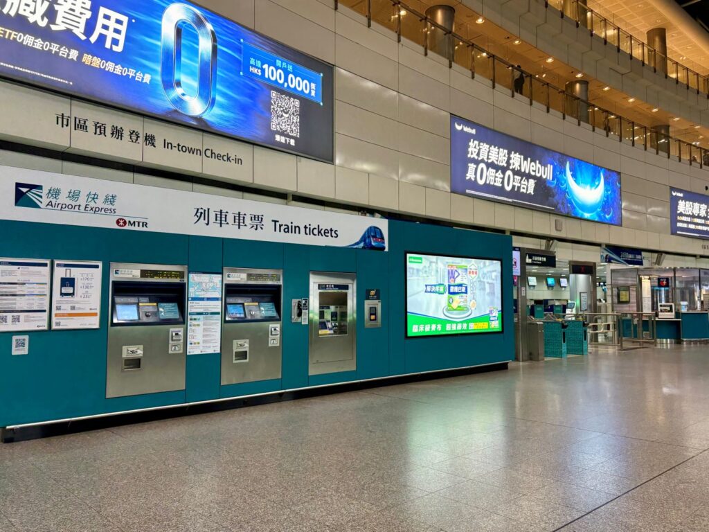 Ticket booth for the Hong Kong aiport train
